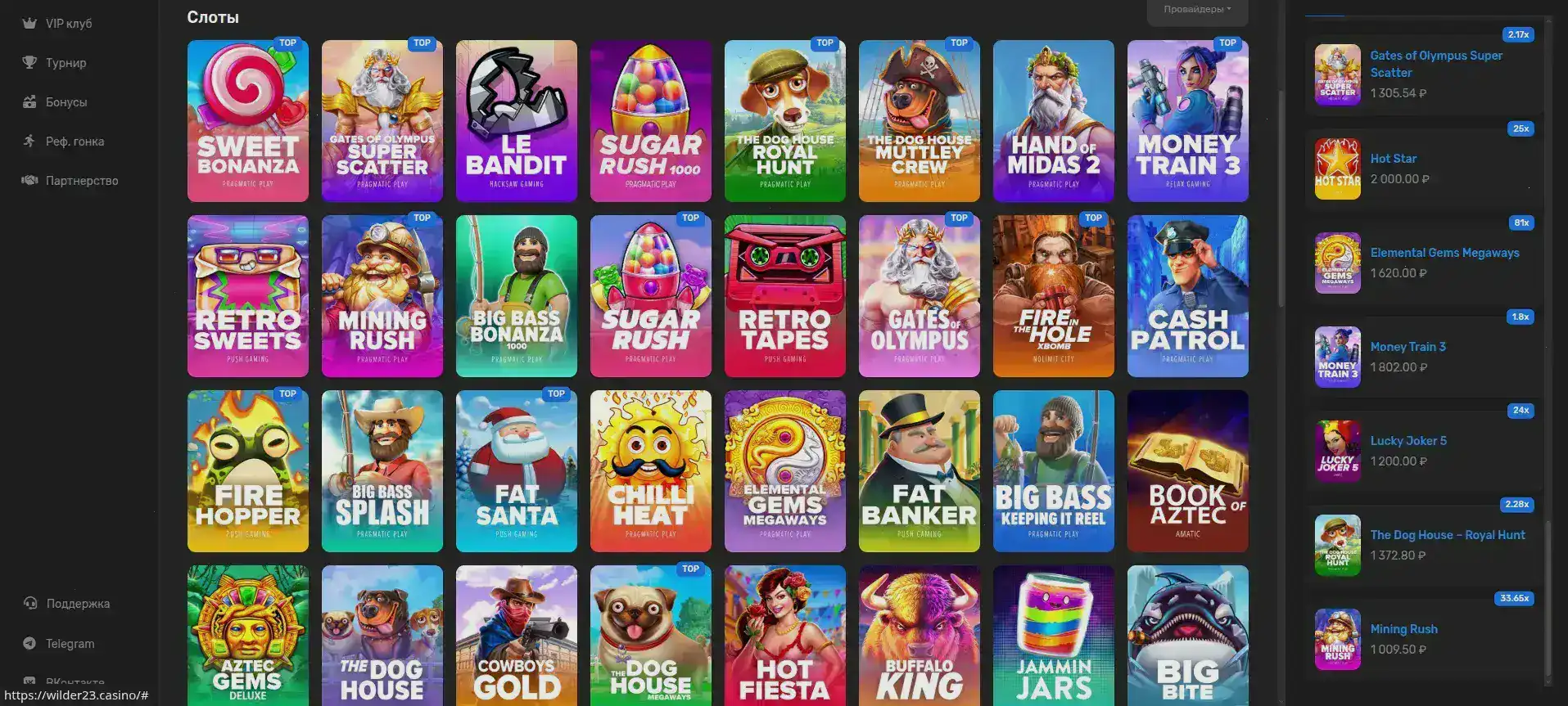 Vivaro casino интерфейс и слоты